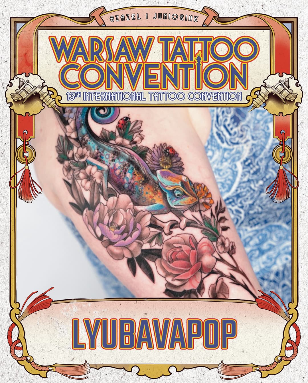 Lyubavapop